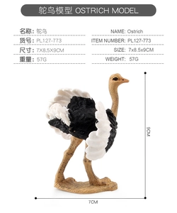 Detailed view of ostrich figurine showing 7x8.5x9cm dimensions and feather texture