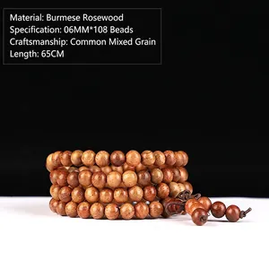 Burma Birnenholz 108 Gebetskette Armband 6mm Durchmesser mit Naturmaserung und Quaste