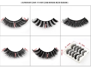 Tableau des tailles de faux cils 3D synthétiques montrant diverses longueurs et styles