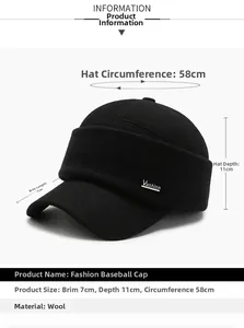 Detailed dimensions of winter wool baseball cap with 7cm brim and 58cm circumference