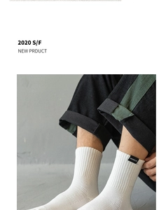 Detail of white cotton sports sock featuring Sunlight Up woven label and ribbed texture