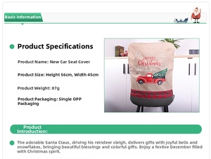 Detailed view of Christmas car seat cover dimensions showing H56cm by W45cm size
