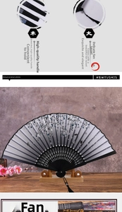 Detailed close-up of a Japanese style folding fan with bird patterns and black silk tassel
