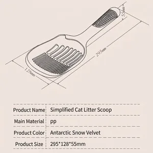 Grande pelle à litière pour chat en plastique PP à long manche, taille 295x128x55mm