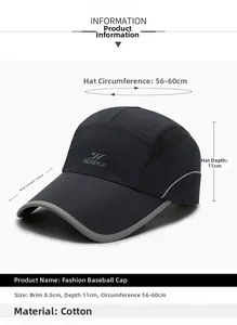Size chart showing 8.5cm brim and 56-60cm circumference for the quick-dry baseball cap