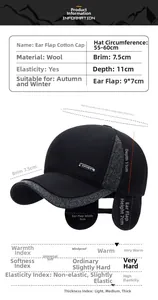 Size chart for winter wool ear protection baseball cap showing adjustable 55-60cm circumference