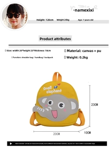Detailed size chart of yellow elephant canvas backpack showing dimensions 20x23x10cm