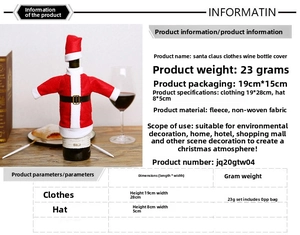 Santa Claus wine bottle cover detail showing fleece fabric and dimensions for Christmas decor