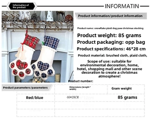 Size chart showing dimensions 46x28cm for plaid dog paw Christmas stockings
