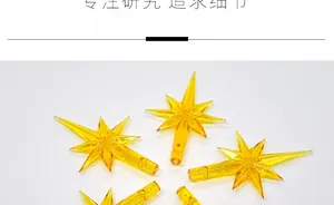 Macro detail of yellow translucent star-shaped LED toppers for ceramic Christmas trees