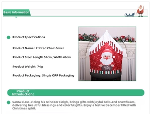 Detail view of 59x46cm Santa Claus chair cover with size and weight specifications