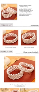 Detail of multi-layer pearl and rhinestone spiral bracelet showing 5.5cm inner diameter