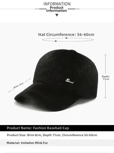 Detail view of winter faux mink baseball cap with 8cm brim and adjustable 56-60cm size