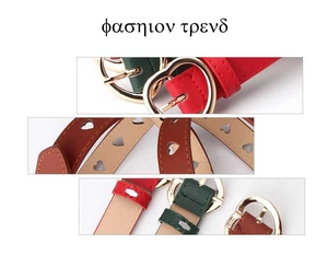 Three leather belts in red green and brown with heart buckles and cutout patterns