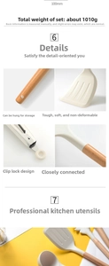 Detail of cream silicone kitchen set featuring wooden handles and 1010g weight specs