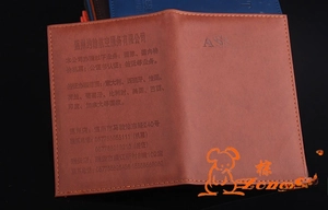 Detail of brown PU leather passport holder showing internal card slots and printed text