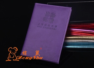 Detail of purple PU leather passport cover with embossed university logo and card slots