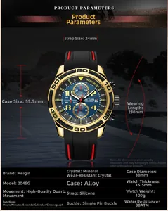 Detailed dimension guide for multi-function quartz sports watch with silicone strap