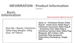 Detail specifications of 35x180cm Christmas table runner with cotton jacquard embroidery