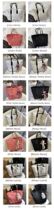 Detailed grid view of tote bags in white, beige, pink, and black with cute bear charms