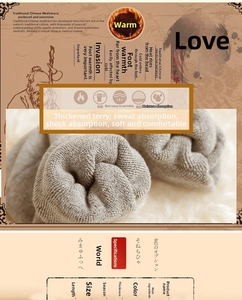 Detail of grey wool-blend thick thermal terry socks with soft inner lining texture