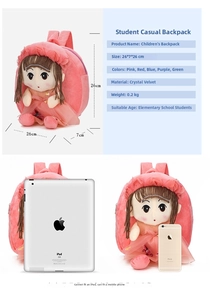 Pink cartoon doll backpack for kids made of soft crystal velvet fabric 26x7x26cm