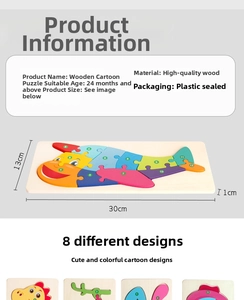 Detailed size chart for wooden cartoon airplane puzzle with dimensions 30x13x1cm