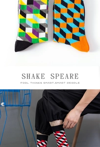 Détail de chaussettes mi-hautes à motifs géométriques avec patchwork multicolore et bords