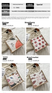 Detail view of canvas lunch bags showing four cute patterns with dimensions and weight info