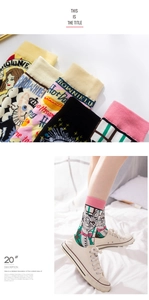 Detail of cartoon cotton socks featuring cute cat patterns and ribbed elastic cuffs