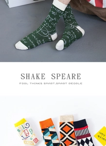 Detail of geometric pattern and mathematical formulas on cotton mid-calf crew socks