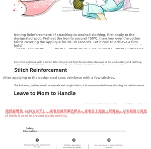 Instruction guide for applying cartoon circus embroidery patches via ironing and sewing