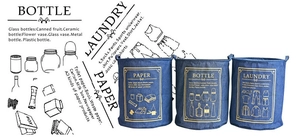 Three-piece set of blue laundry and sorting baskets with Paper, Bottle, and Laundry labels