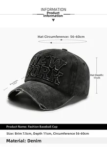 Detailed size guide for distressed denim baseball cap with New York 3D embroidery