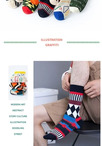 Detailed view of mid-calf socks with abstract graffiti patterns and knit texture