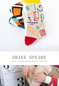 Detailed view of colorful geometric pattern mid-calf cotton socks in artistic vibrant style