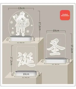 Detailed technical diagram showing 3D Christmas night light dimensions and base size