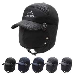 Men Trapper Hat Winter Bomber Hat Ear Flaps Detachable Face Mask Windproof Thickened Warm Faux Fur Lining Crack Pattern