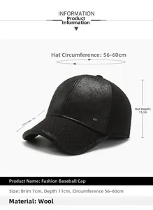 Detail of wool baseball cap showing 7cm brim, 11cm depth and textured拼接fabric