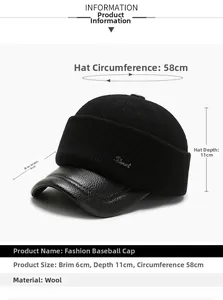 Detailansicht der Winter-Basecap mit 6cm Schirm, 11cm Tiefe und 58cm Umfang Angaben