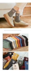 Detail of warm cotton crew socks with animal embroidery and rib knit texture