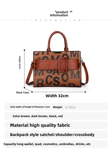 Detailed size specifications for large capacity brown embossed tote bag with dimensions