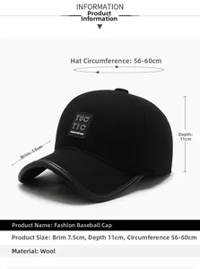 Detailed dimension guide for black woolen baseball cap with brim and depth measurements