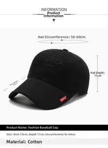Detailed view of black cotton baseball cap showing 7.5cm brim and adjustable 56-60cm size