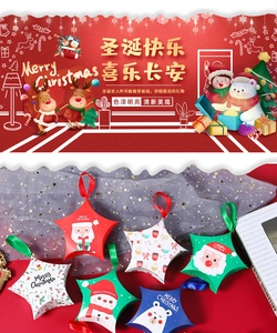 Star-shaped Christmas gift boxes with festive patterns and silk handles for candy packaging