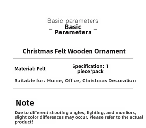 Detailed material specification card for felt and wood Christmas tree decoration