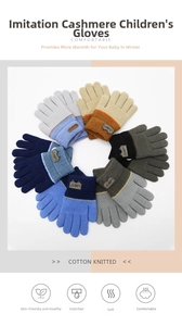 Détail de gants tricotés pour enfants en plusieurs couleurs avec logo JUMP en cuir