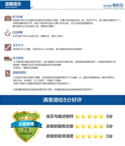 Detailed section showing customer shopping policies and shipping information for paper bags