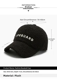 Detail view of black fleece baseball cap with Lifeguard embroidery and size measurements