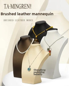 Brushed leather jewelry necklace mannequin display stands in black, brown, white and gold
